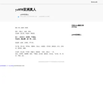 NMJHMT.com(金博宝体育网) Screenshot