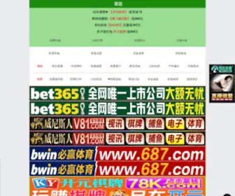 Nmjingya.com(99re6在线视频精品免费) Screenshot
