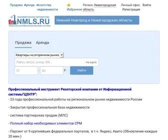 NMLS.ru(Недвижимость) Screenshot