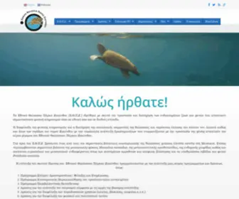 NMP-Zak.org(Καλώς) Screenshot