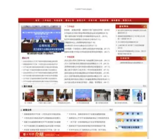 NMP.gov.cn(国家重大科技专项) Screenshot