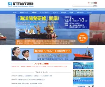Nmri.go.jp(独立行政法人海上技術安全研究所公式サイト) Screenshot