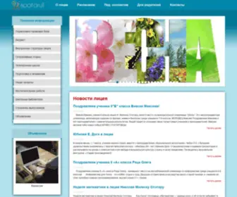 NMspataru.com(Главная) Screenshot