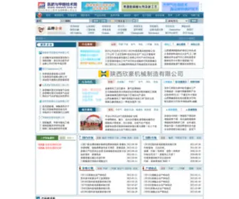 Nmtech.com.cn(氮肥与甲醇技术网) Screenshot