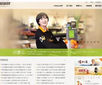 Nmupcrew.com(小金tiyu体育) Screenshot