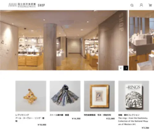Nmwatokyo-Shop.org(国立西洋美術館SHOP) Screenshot