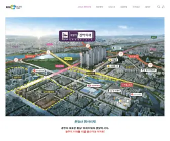 NN-Jina2.co.kr(세마역 현대테라타워) Screenshot