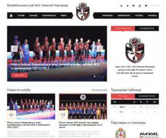NN-Volley.ru(Волейбольный) Screenshot