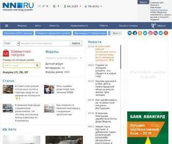 NN.ru(Новости Нижнего Новгорода) Screenshot