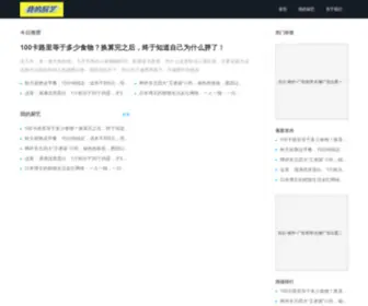 NN122.com(122股票学习网) Screenshot