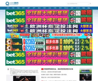 NN200.com(新手站长之家) Screenshot