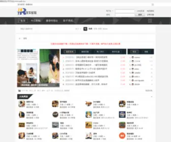 NN4.net(牛牛论坛) Screenshot