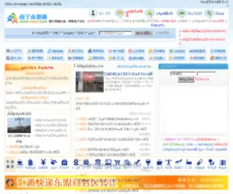 NN600.com(阻断页面) Screenshot