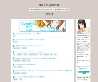 NNahito.com(NNahito) Screenshot