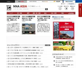 NNA.jp(アジア経済) Screenshot