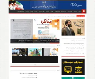 NNam.ir(نهاد) Screenshot