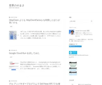 NNasaki.com(NNasaki) Screenshot