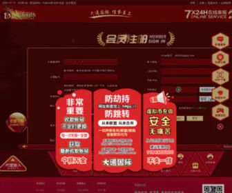 NNBDQN.com(南宁北大青鸟网站) Screenshot