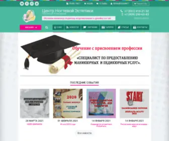 NNC-Prof.ru(Центр) Screenshot