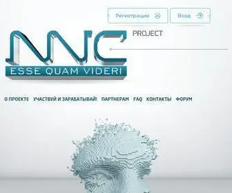 NNC.systems(NNC Project) Screenshot