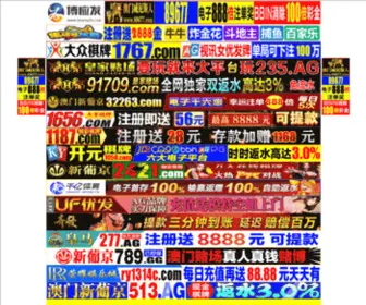 NNCXSY.com(首选南宁市晨曦视觉摄影工作室) Screenshot