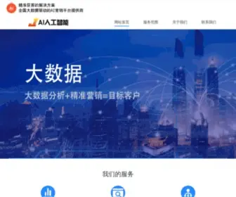 NNDDDD.com(南宁市点点点点网络科技有限公司) Screenshot