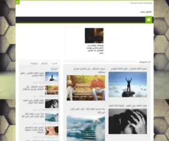 NNew.cc(افضل) Screenshot