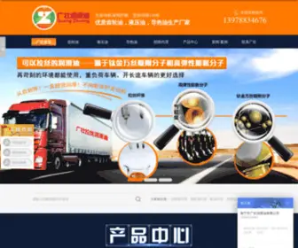 NNGZRHY.com(南宁市广壮润滑油有限公司) Screenshot