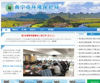 NNHB.gov.cn(南宁市环境保护局) Screenshot