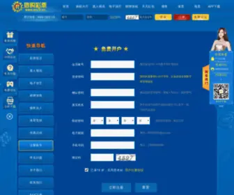 NNhuahai.com Screenshot