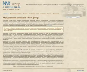 NNK-Law.ru(кондрашин) Screenshot