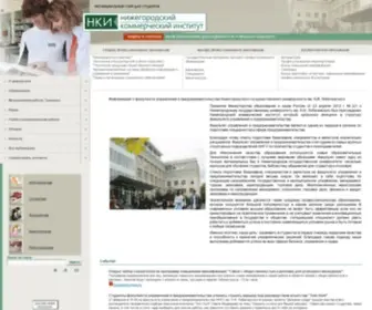 NNki.ru(Отделение) Screenshot