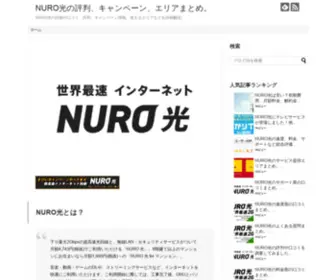 NNlian.info(The Leading NN Lian Site on the Net) Screenshot