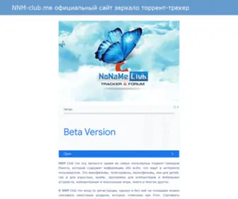 NNM-Club-ME.ru(NNM Club Torrent) Screenshot