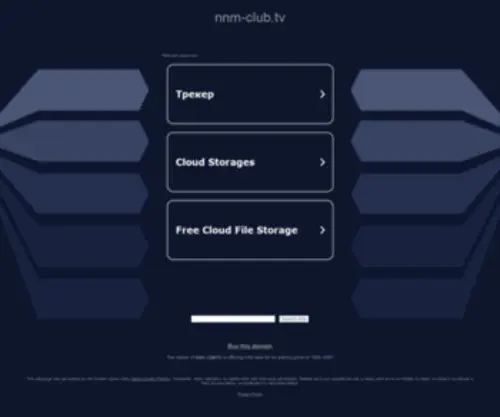 NNM-Club.tv(NNM Club) Screenshot