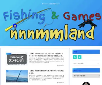 NNNMmland.com(関西で) Screenshot