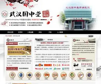 NNNN55.com(蚌埠市娱乐网) Screenshot