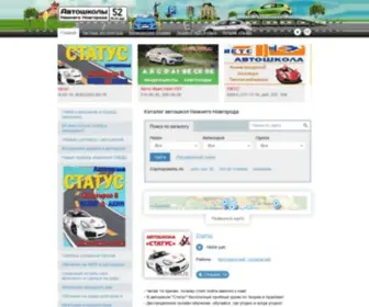 NNov-Auto.ru(Автошколы Нижнего Новгорода отзывы) Screenshot