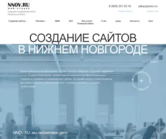 NNov.ru Screenshot
