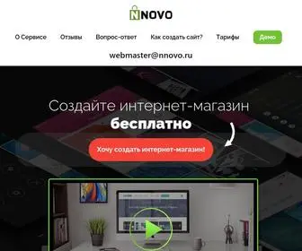 NNovo.ru(создать) Screenshot