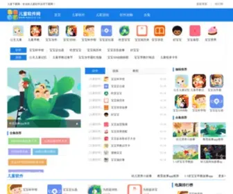 NNPcfix.cn(儿童故事大全) Screenshot