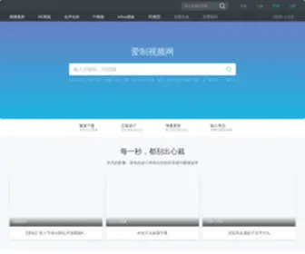 NNQZHG.com(爱制视频网) Screenshot