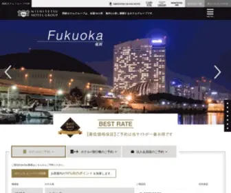 NNR-H.com(西鉄ホテル) Screenshot