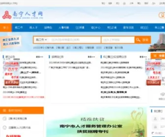 NNRC.com.cn(南宁人才网) Screenshot