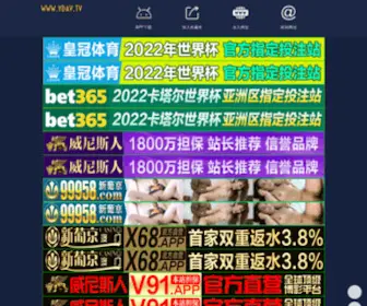 NNSBJ.com(乐清倒氐电子有限公司) Screenshot