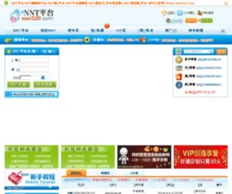 NNT520.com(NNT免费刷信誉平台) Screenshot