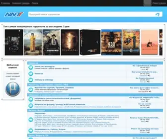 NNTT.org(торрент) Screenshot