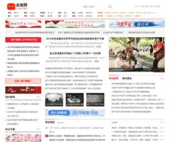 NNTV.com.cn(老友网) Screenshot