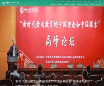 NNU.edu.cn(南京师范大学) Screenshot
