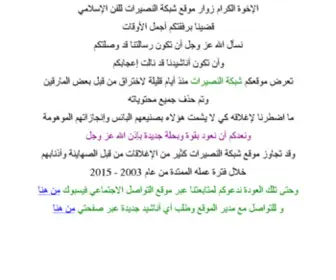 NNW1.net(شبكة) Screenshot